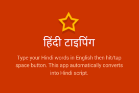 indian type english to hindi